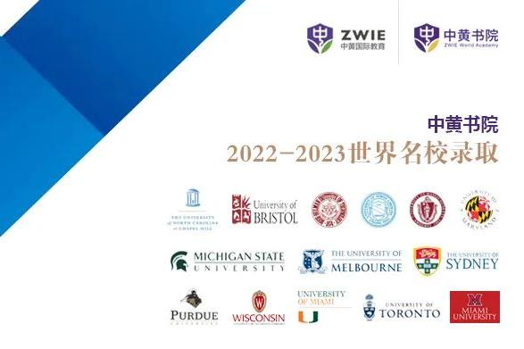 ZWA New University Offers