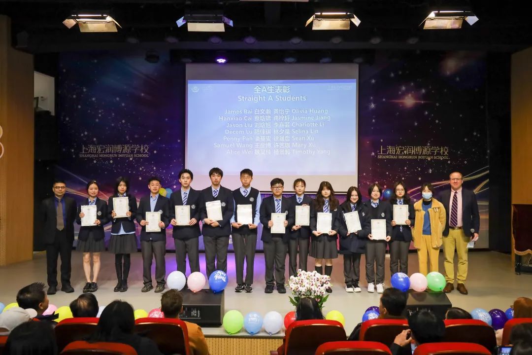SHBS Opening Ceremony of  2023 Spring Semester
