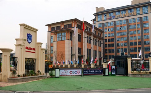  Hefei Ivy Experimental Academy
