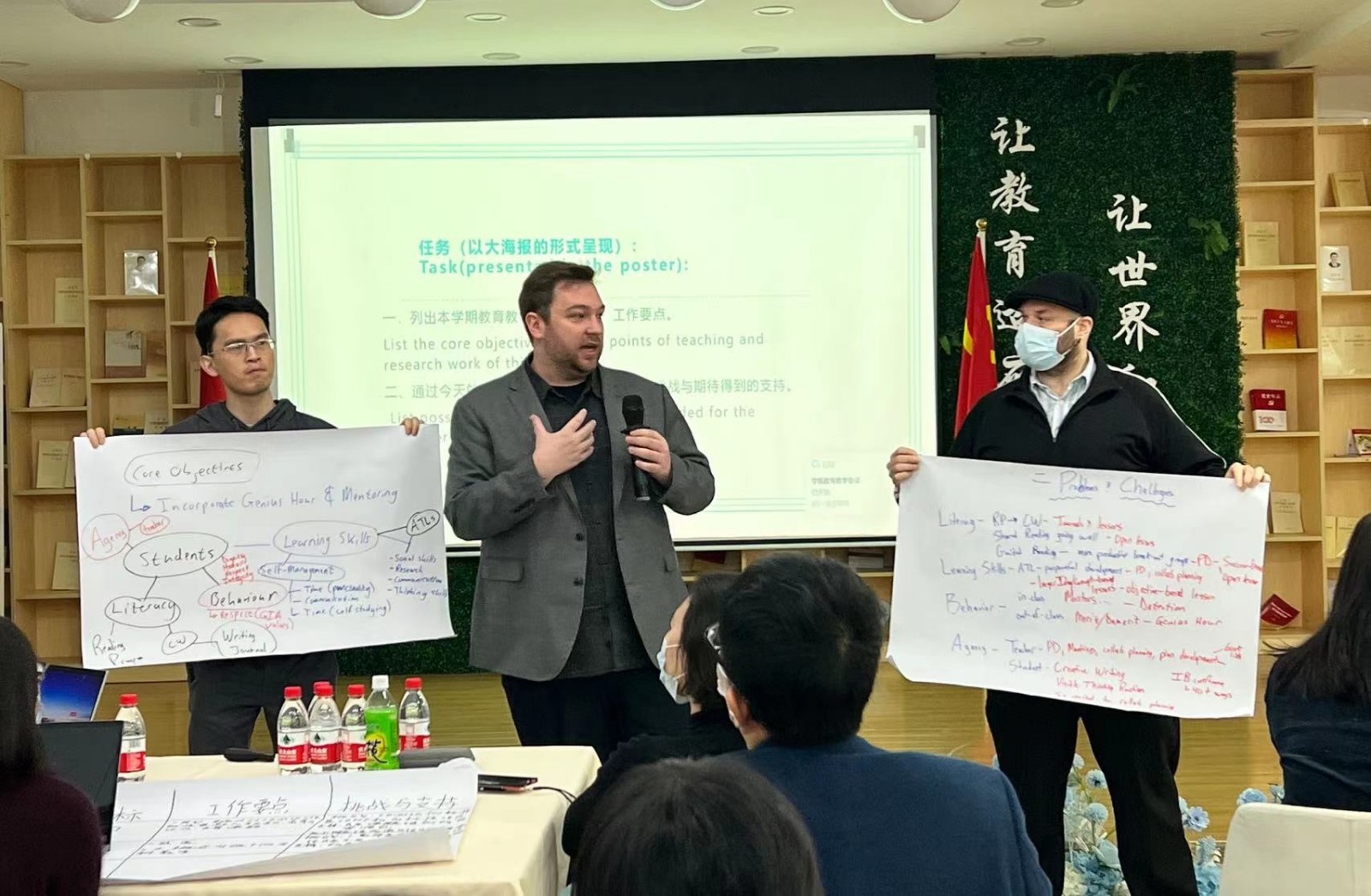 Griggs China Initial Teacher Training