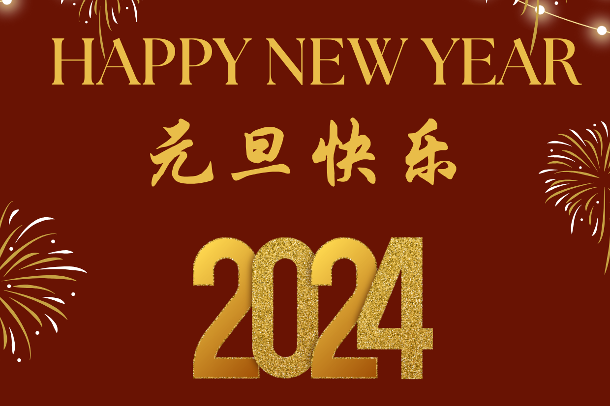 Happy New Year 2024