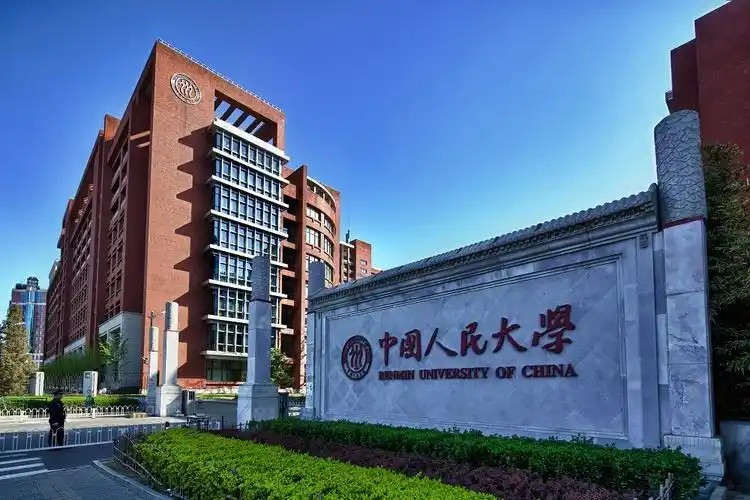 Grading Catalogue of Overseas Universities in Disciplines