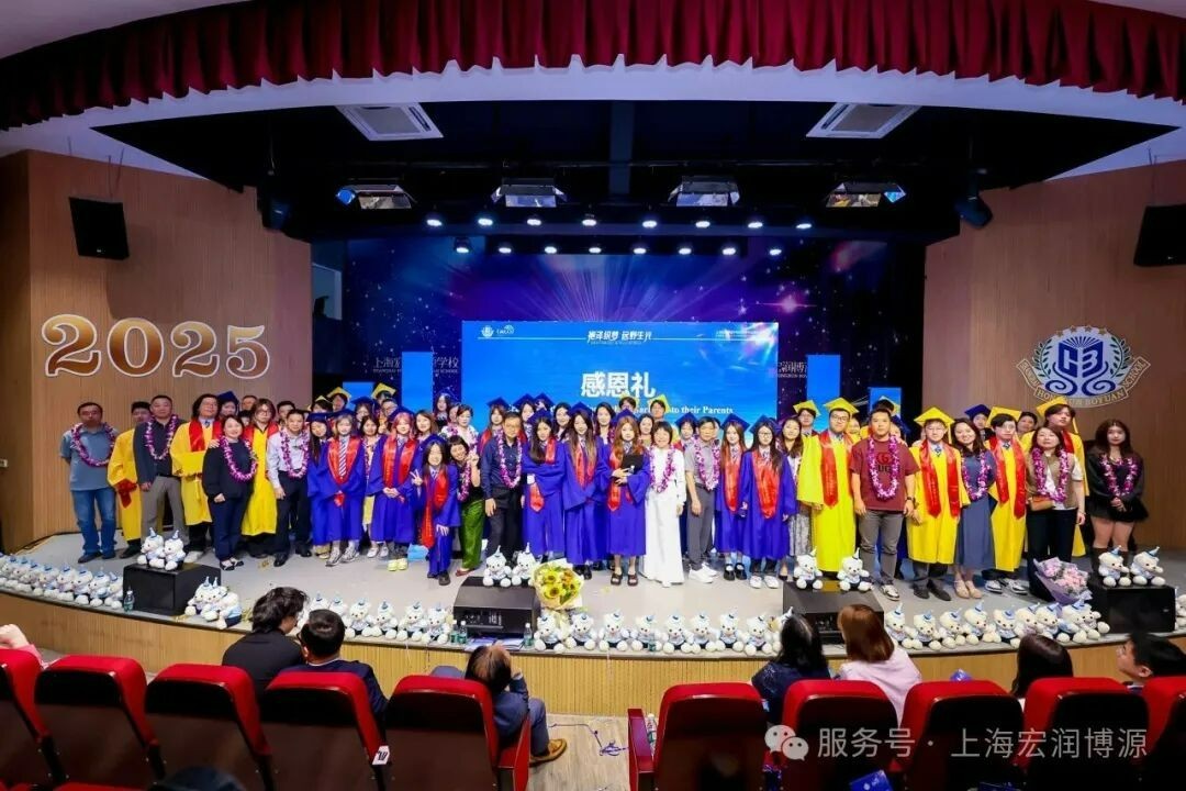 2025 Commencement Ceremonies