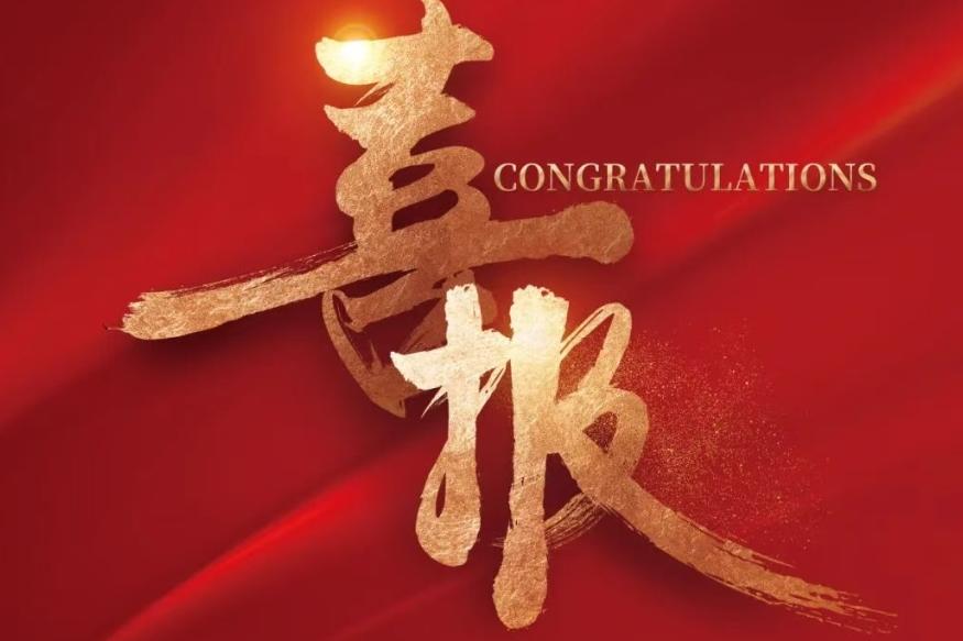 2026 Admission Success of ZWIS American High School Program