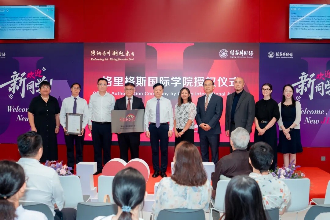 Warmest congratulations to JIA on their inauguration and all our partner schools on the opening of the 2026/27 academic year