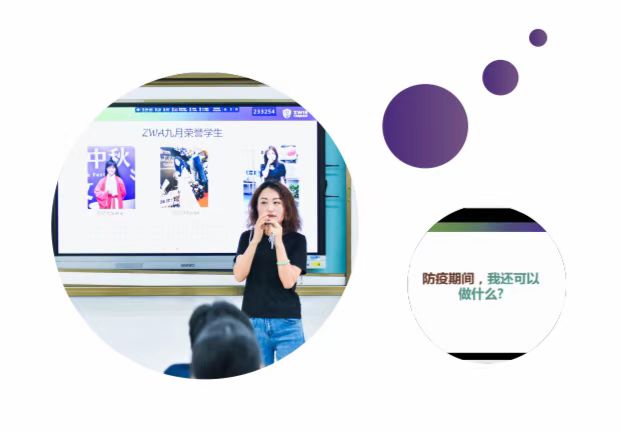 ZWIE World Academy Newsletter