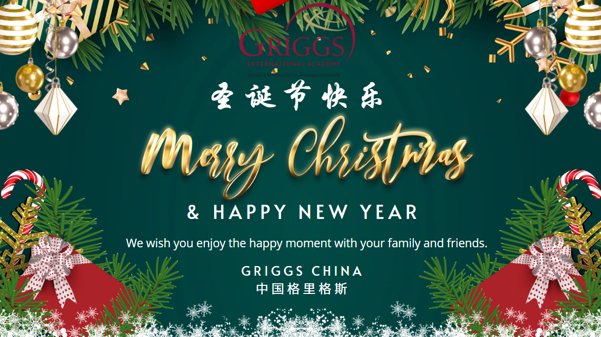 Merry Christmas