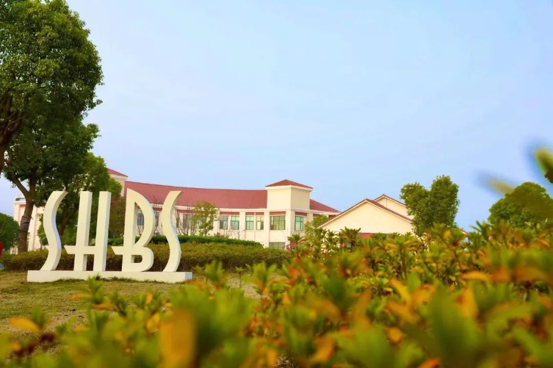 Admission Summary of SHBS Graduates