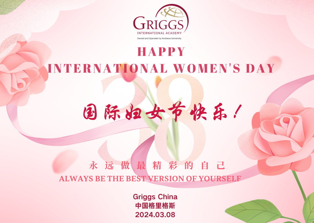 Happy International Women's Day！