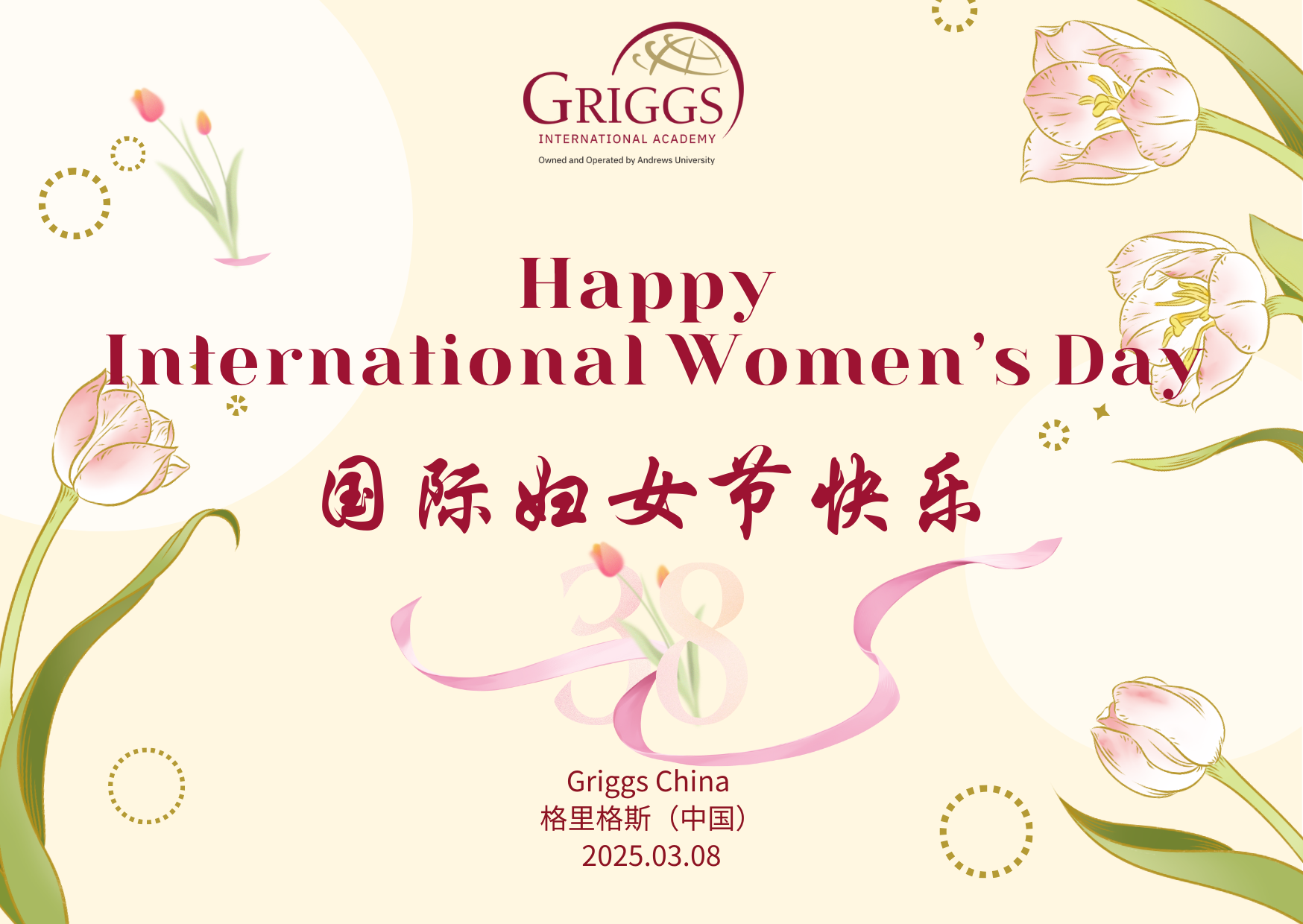 Happy International Women's Day