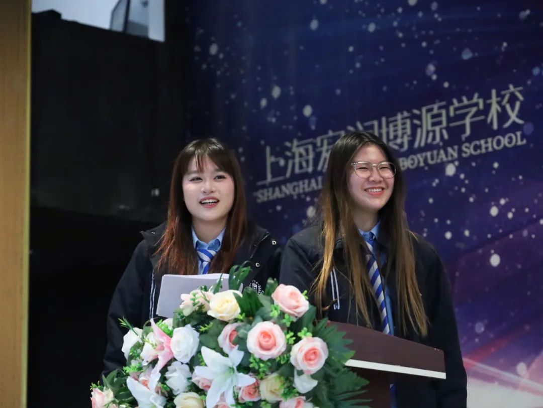 SHBS International Exchange Program 