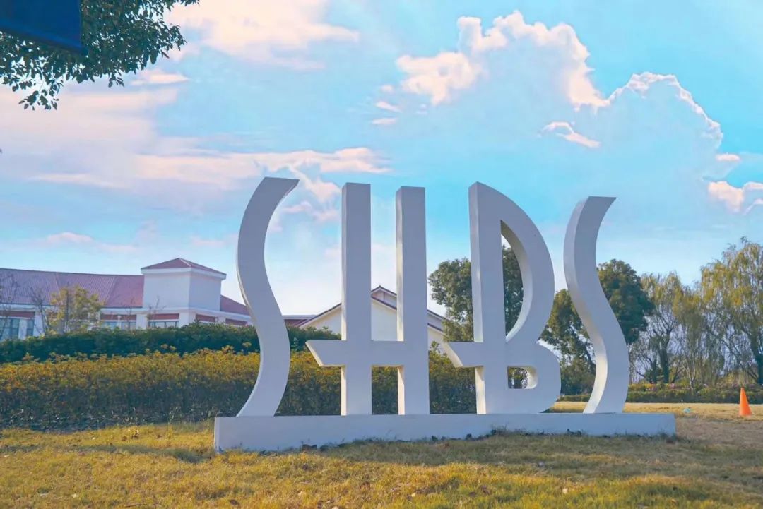 SHBS 2025 Admission Results
