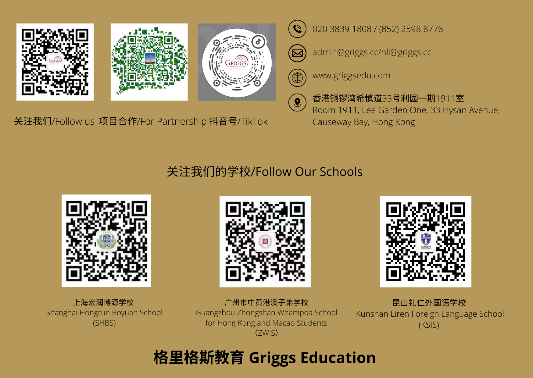 Griggs China  September Newsletter 